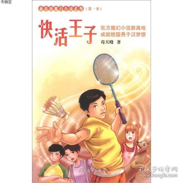 郭沫若用四字骂鲁迅,鲁迅用五字回骂,世人笑称:这是真郭沫若