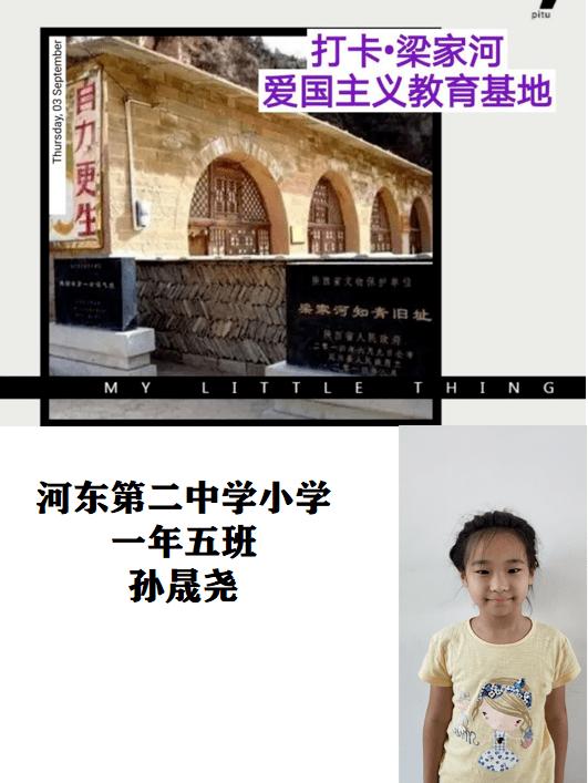 逃离神秘之林