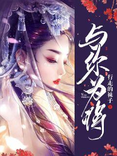 趣味高尔夫球无敌版